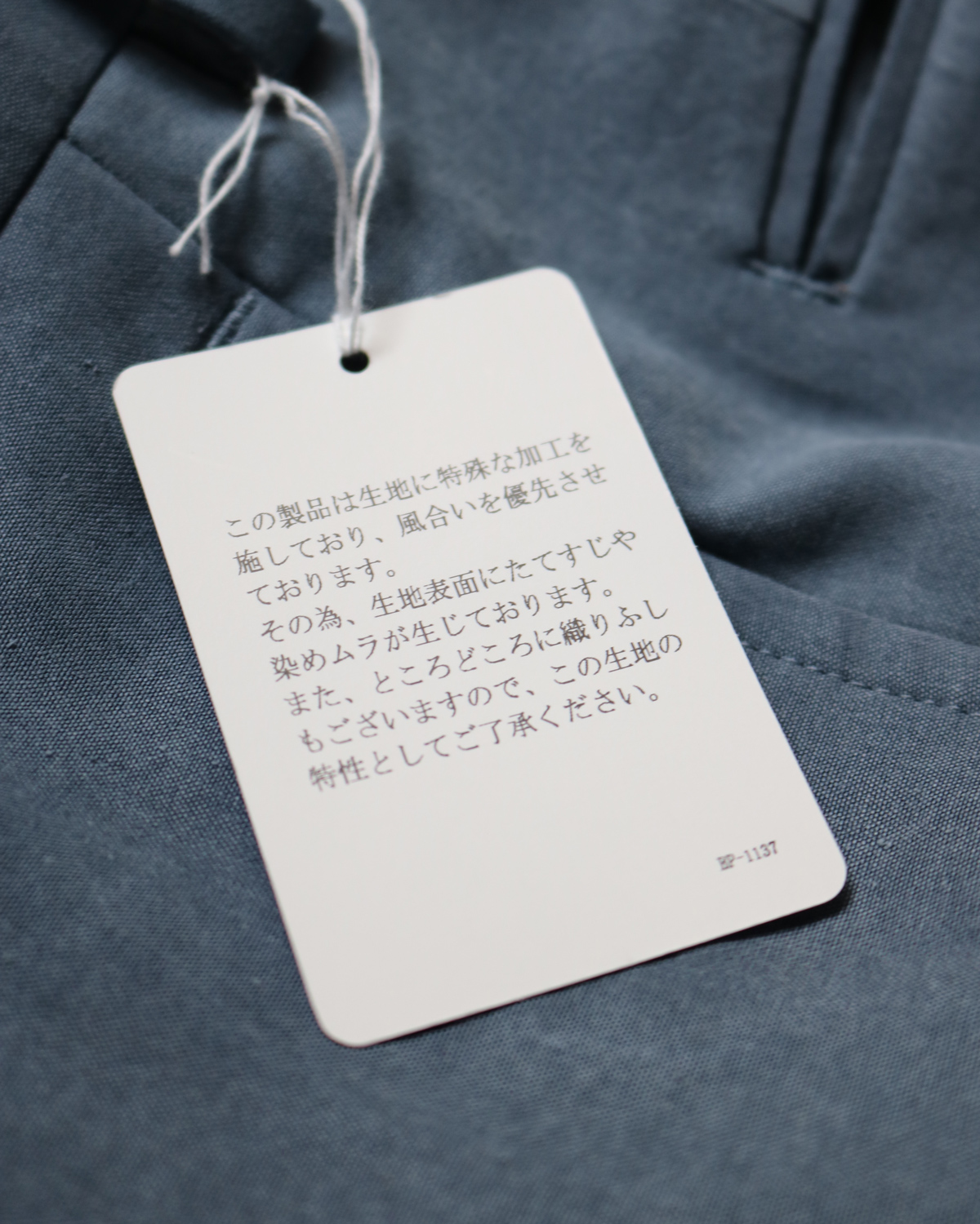 NEAT｜NEAT Chino | CELLULOSE NIDOM - Blue Gray <EXCLUSIVE ...